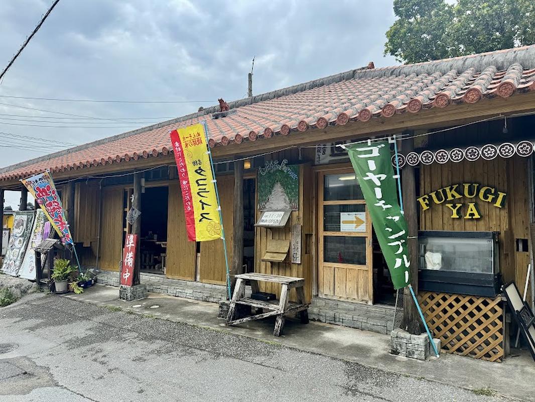 츄라우미수족관 후쿠기야 사진