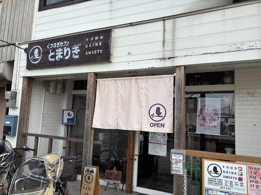 후쿠오카 고쿠라성 토마리기 사진