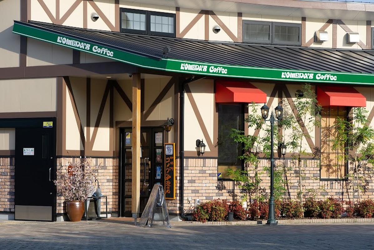 코메다 커피 - 고쿠라성 인기 스팟