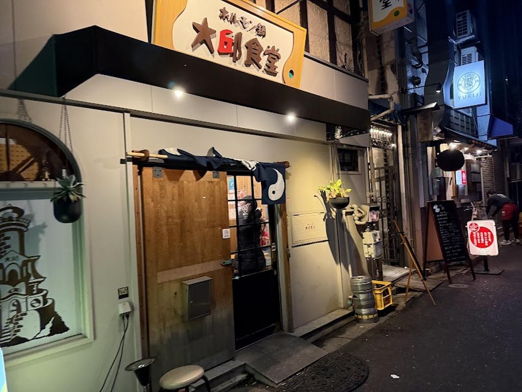 로컬 추천 고쿠라성 호르몬나베 다구식당