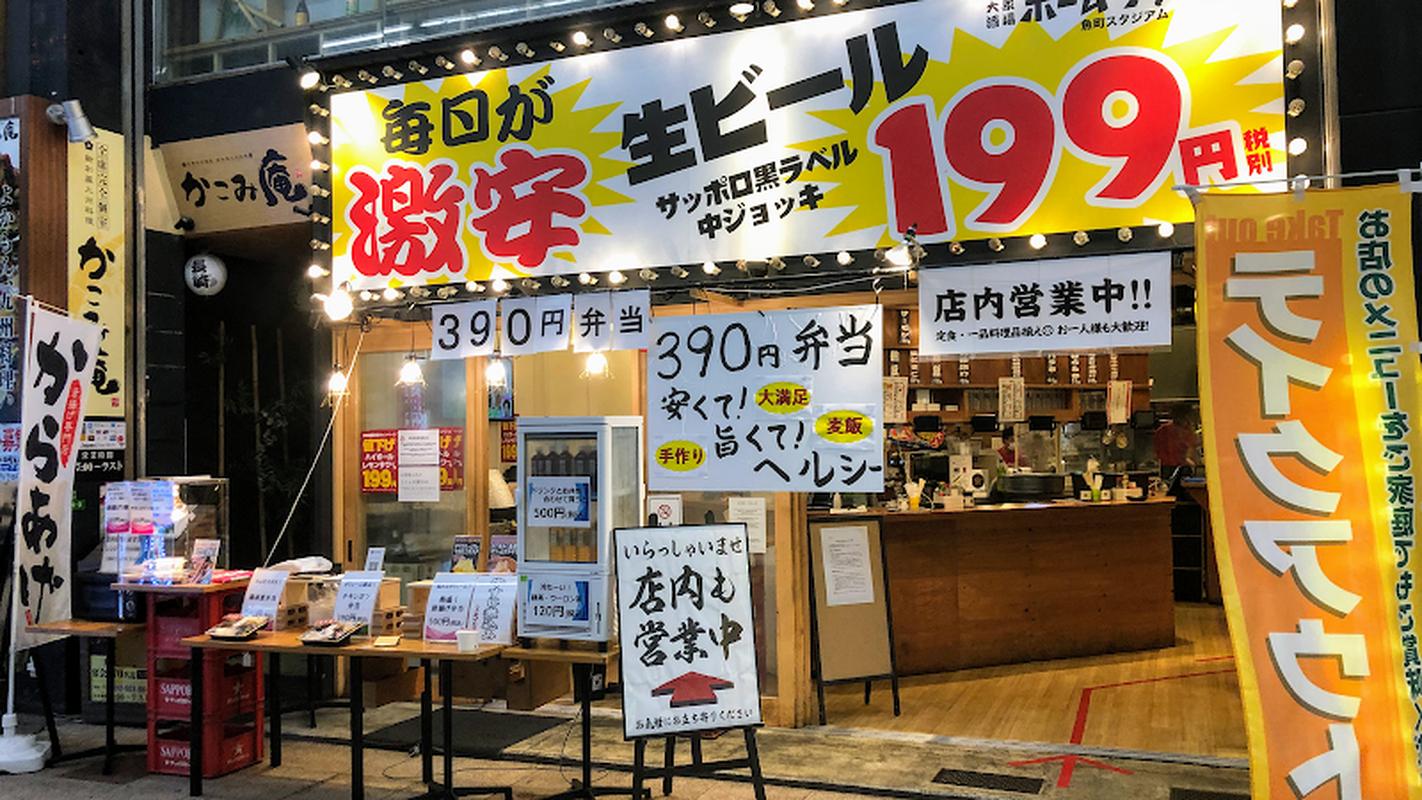 트렌디한 후쿠오카 타이슈자카 홈란 식당