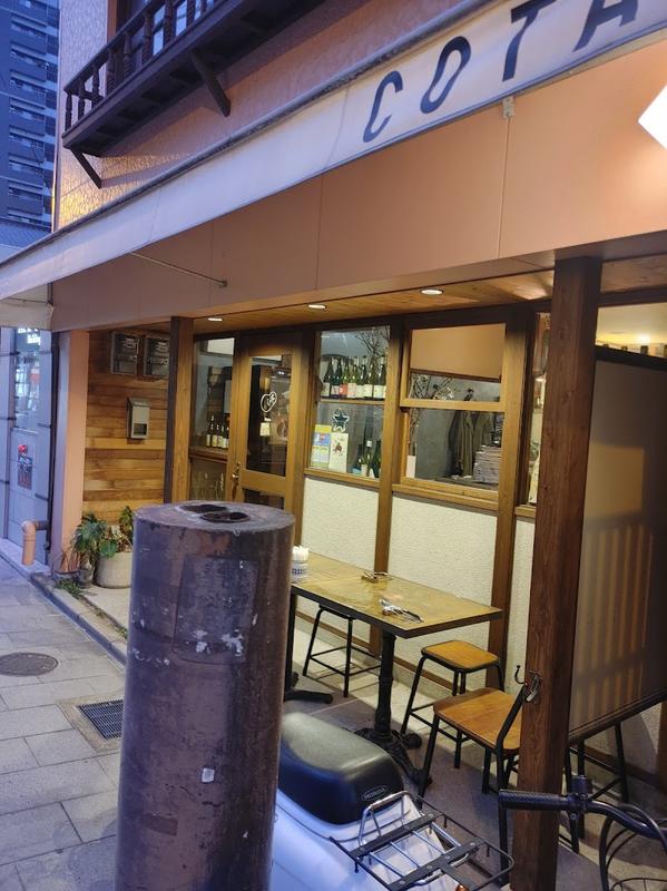 여행객 필수 고쿠라성 코타