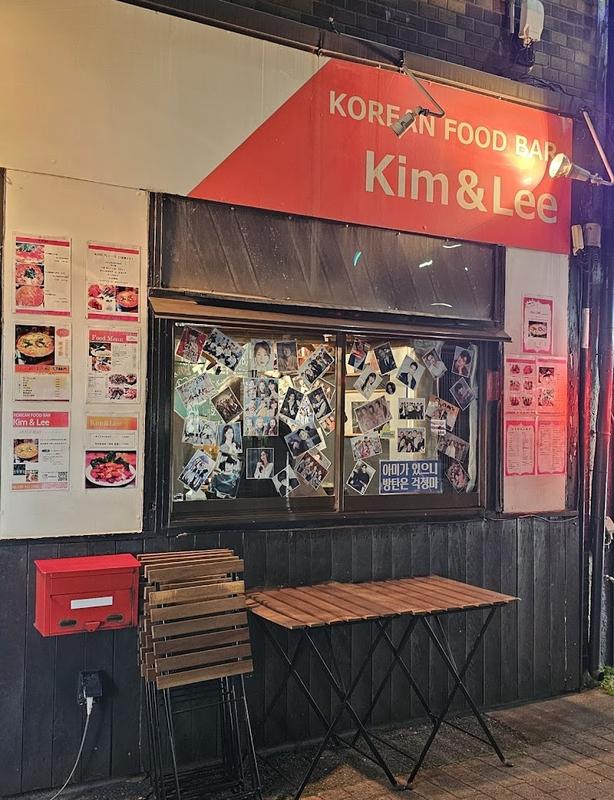 한식 바 김앤리, 후쿠오카 여행 중 방문