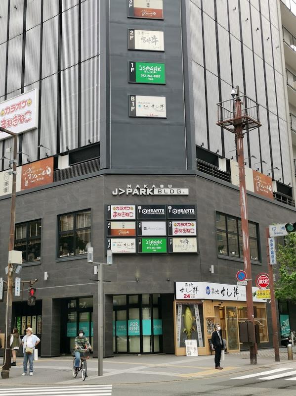 미야치쿠, 후쿠오카 여행 중 방문