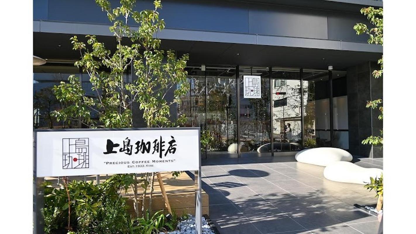 우에시마 커피점 다자이후, 후쿠오카 여행 중 방문