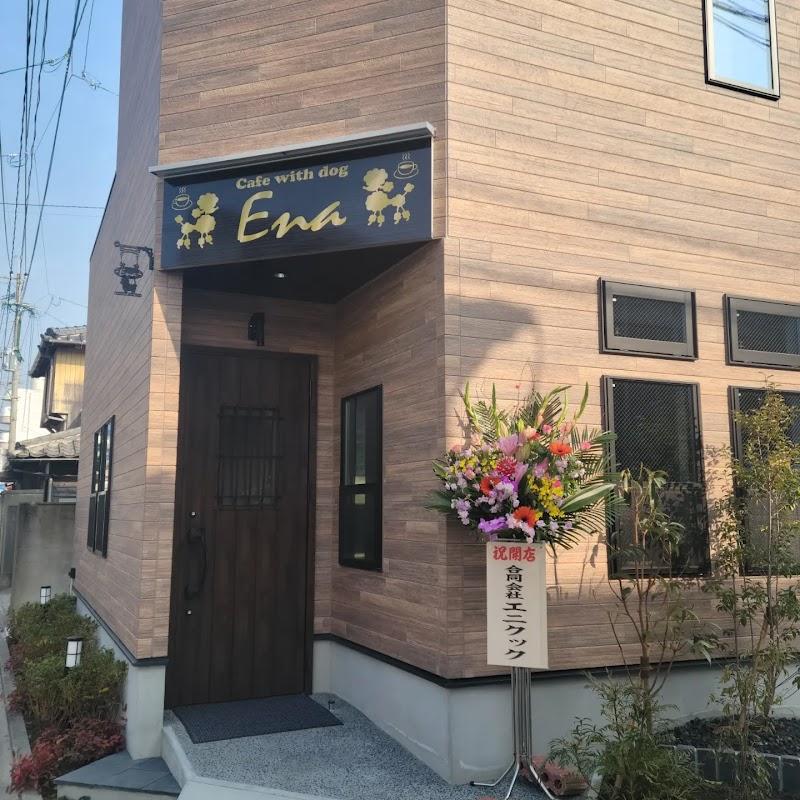 다자이후텐만구 카페 윗 독 에나 사진