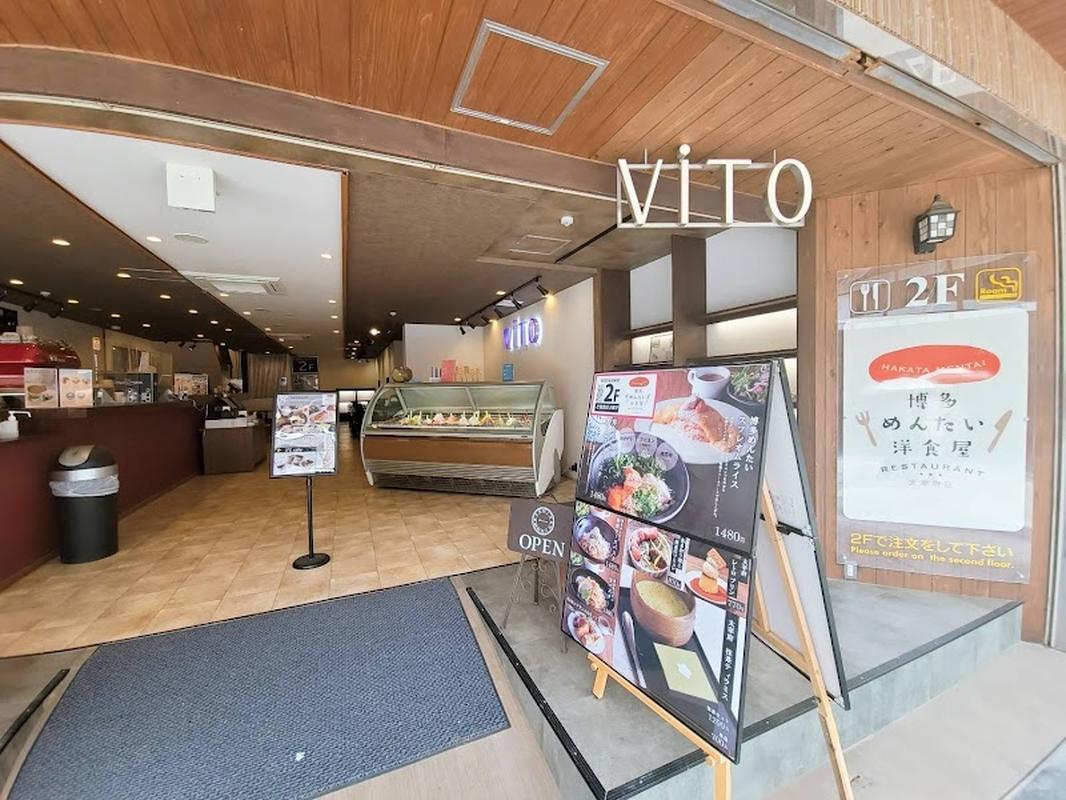 하카타 멘타이 양식집, 후쿠오카 여행 중 방문