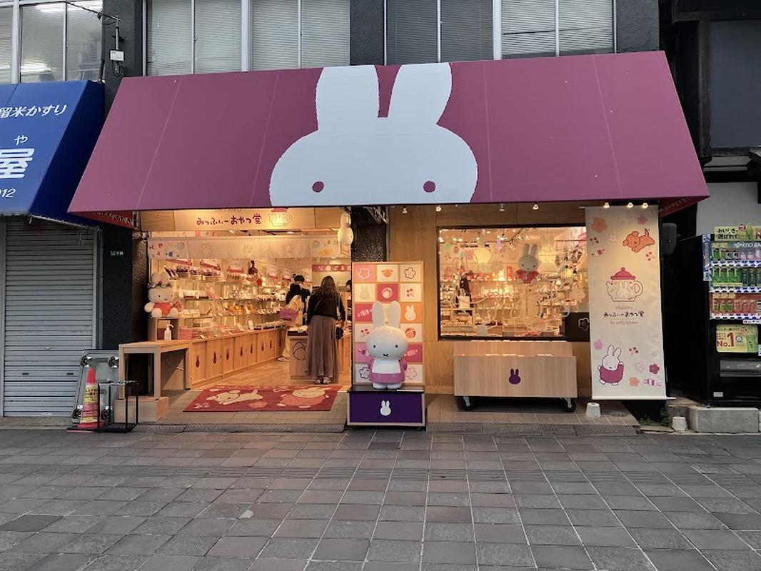 다자이후텐만구 코나안 사진