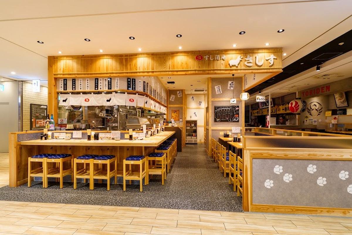 스시 사카바 사시스 - 라쿠스이엔정원 인기 스팟