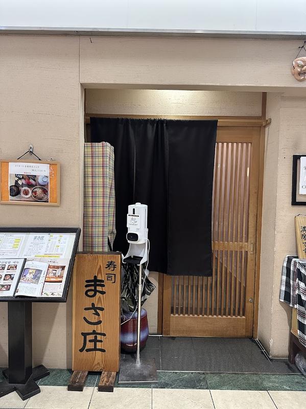 사진 찍기 좋은 모모치해변 마사쇼