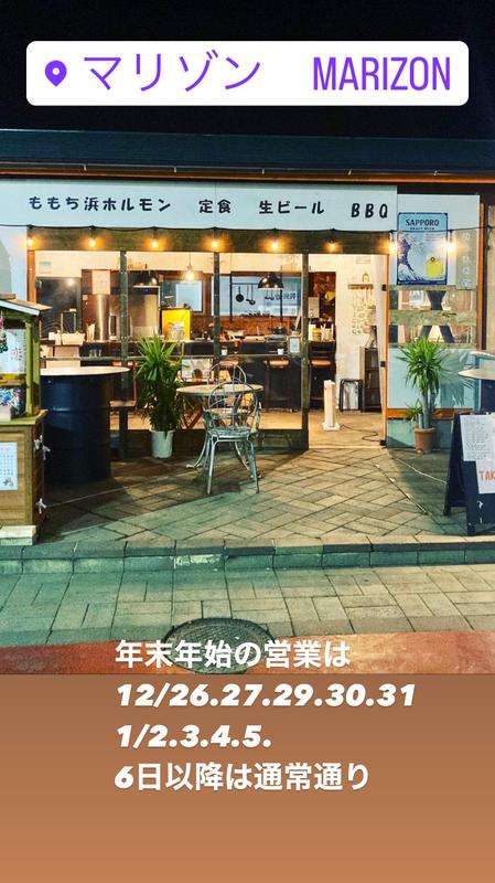 감성적인 모모치해변 유히 쇼쿠도