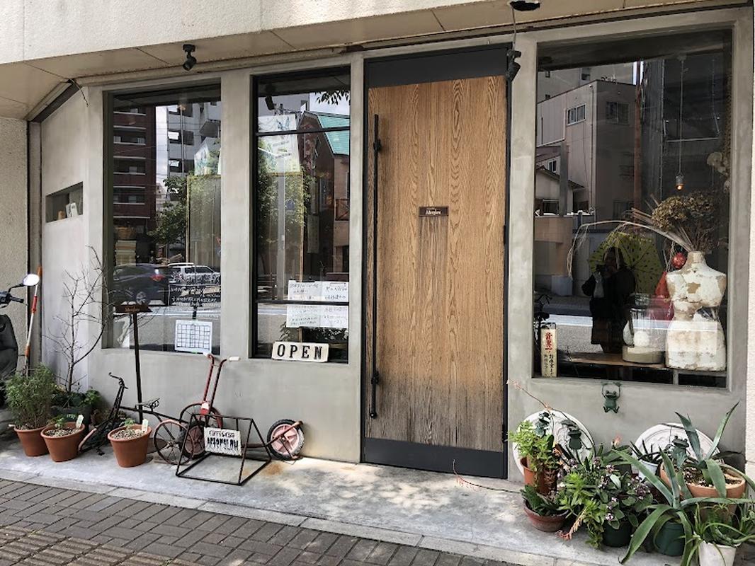 로컬 추천 후쿠오카 커리 앤 카페 애프터글로우