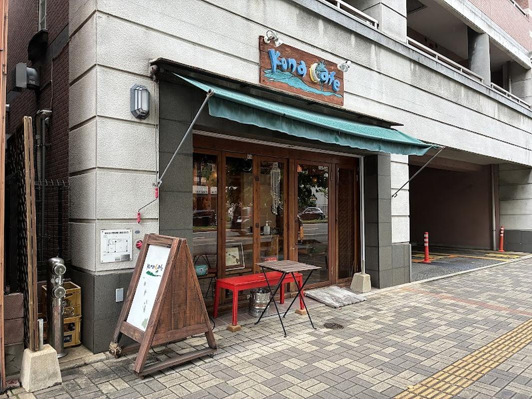 조용한 후쿠오카 코나 카페