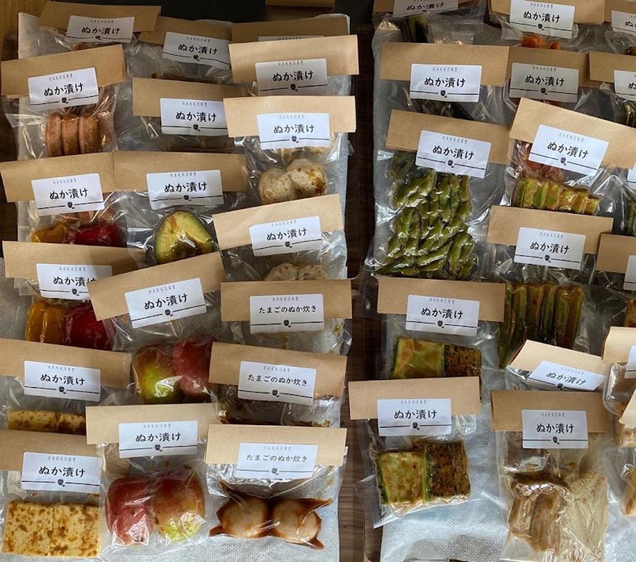 분위기 좋은 오호리공원 핫코식당