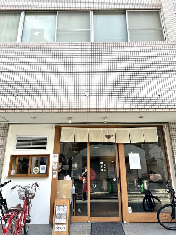 후쿠오카 오호리공원 고한야 한스케 사진