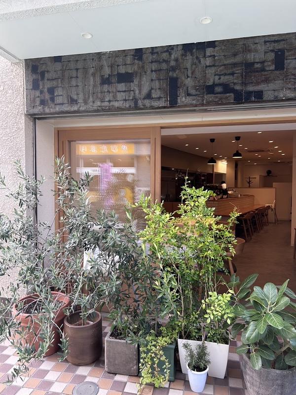 핫플로 유명한 오호리공원 트라토리아 다제