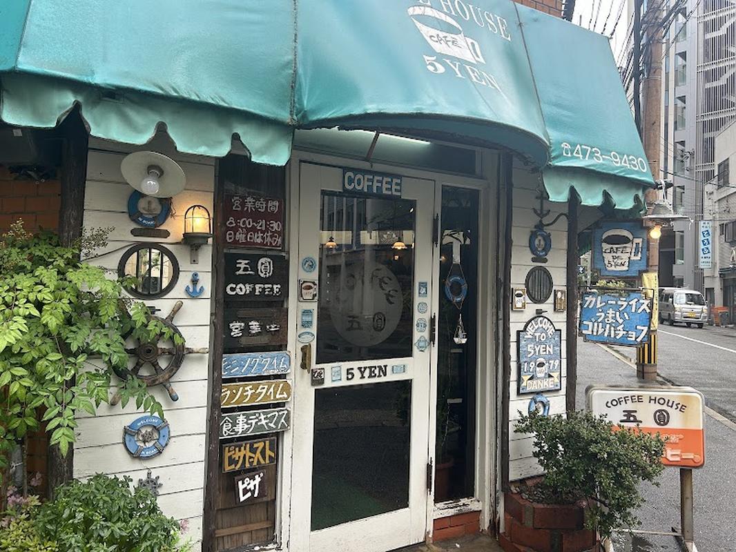 캐널시티 5Yen 사진