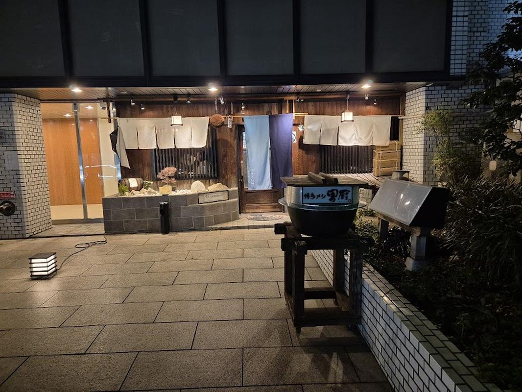 후쿠오카 캐널시티 하카타메시 남주 사진