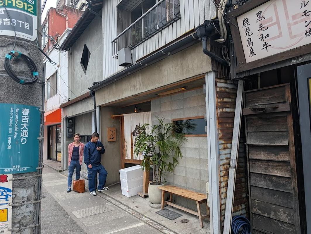 후쿠오카 캐널시티 이토카시 사진