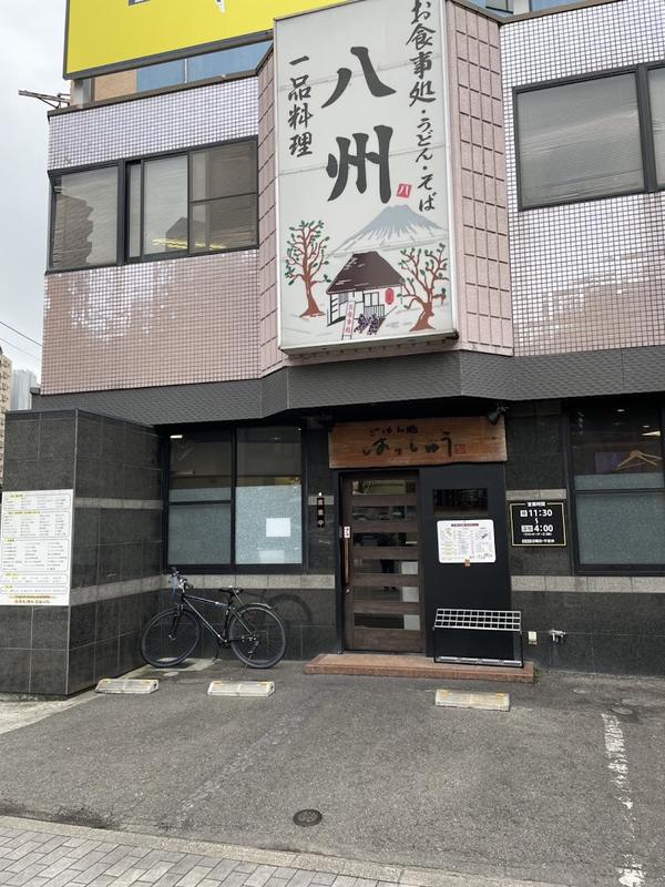 캐널시티 하주 사진