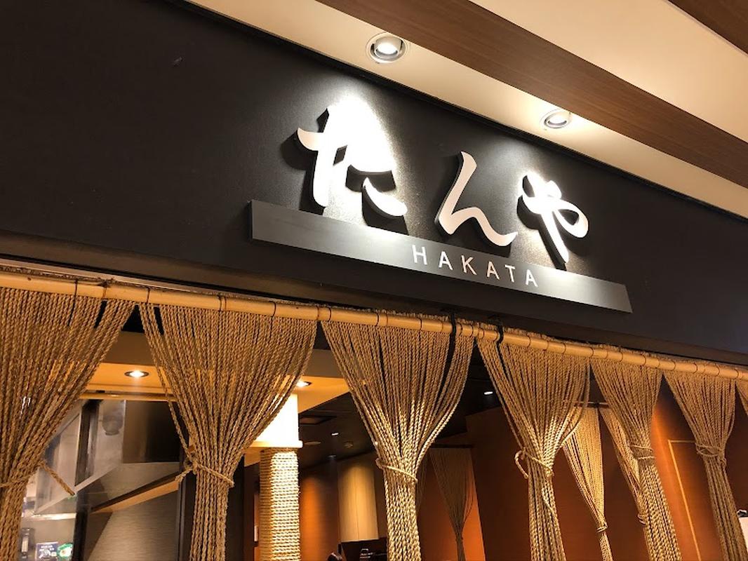 여행객 필수 매장 탄야