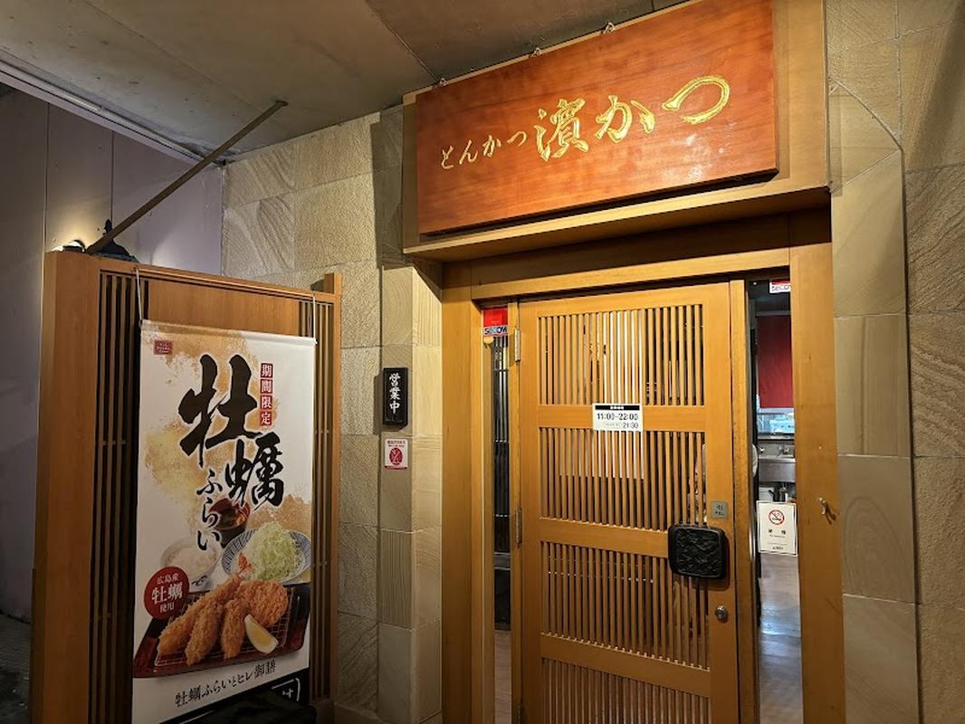 후쿠오카타워 하마카츠 후쿠오카 모모치 사진