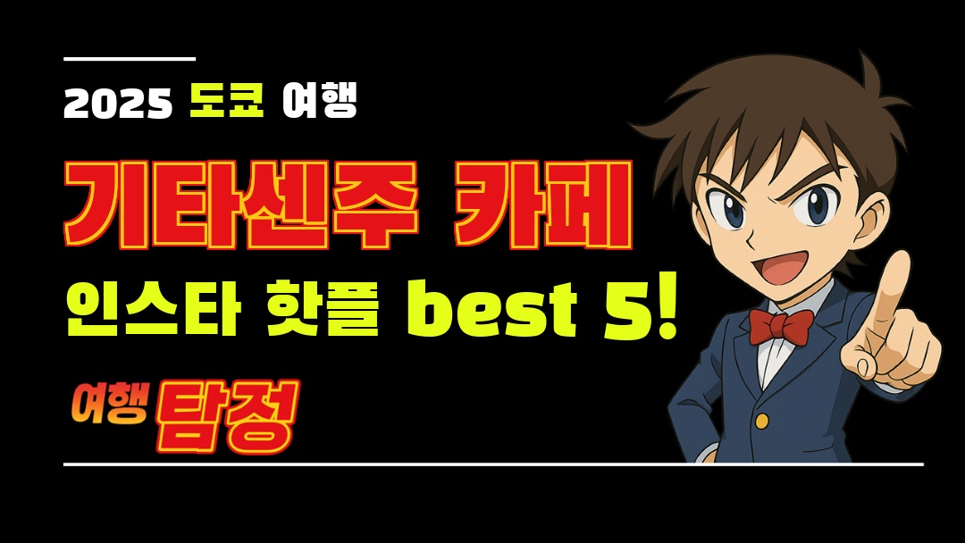 대표 이미지