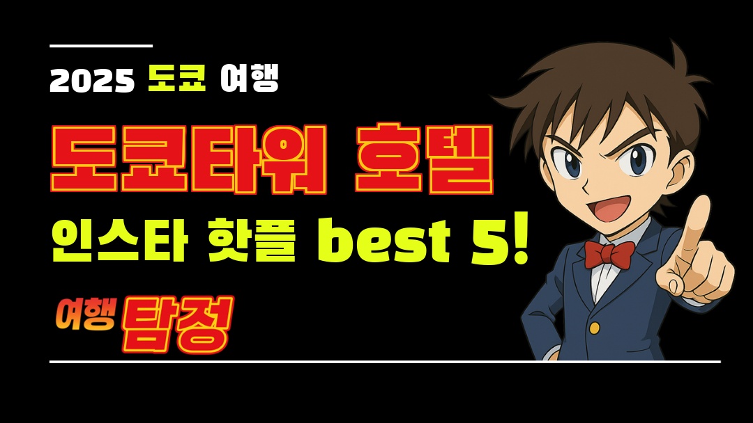 대표 이미지