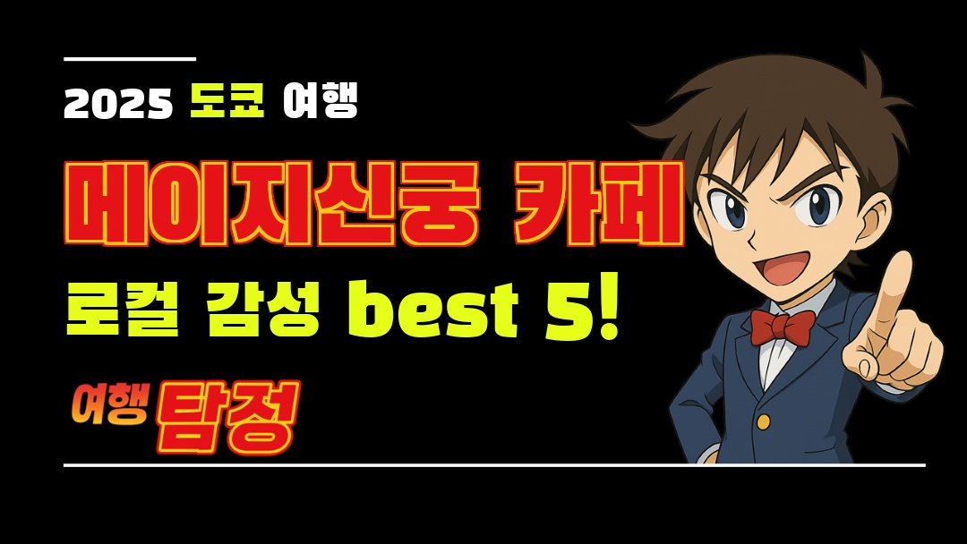대표 이미지
