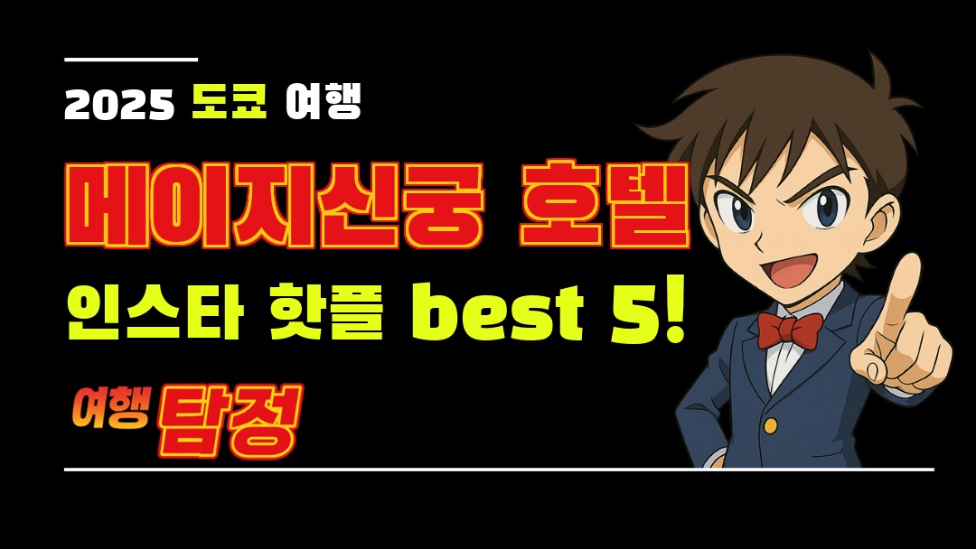대표 이미지