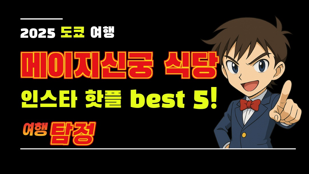 대표 이미지