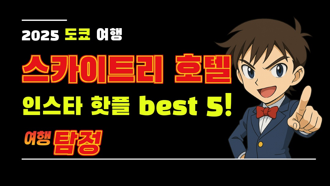 대표 이미지