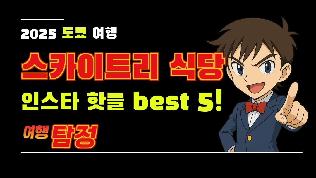 대표 이미지