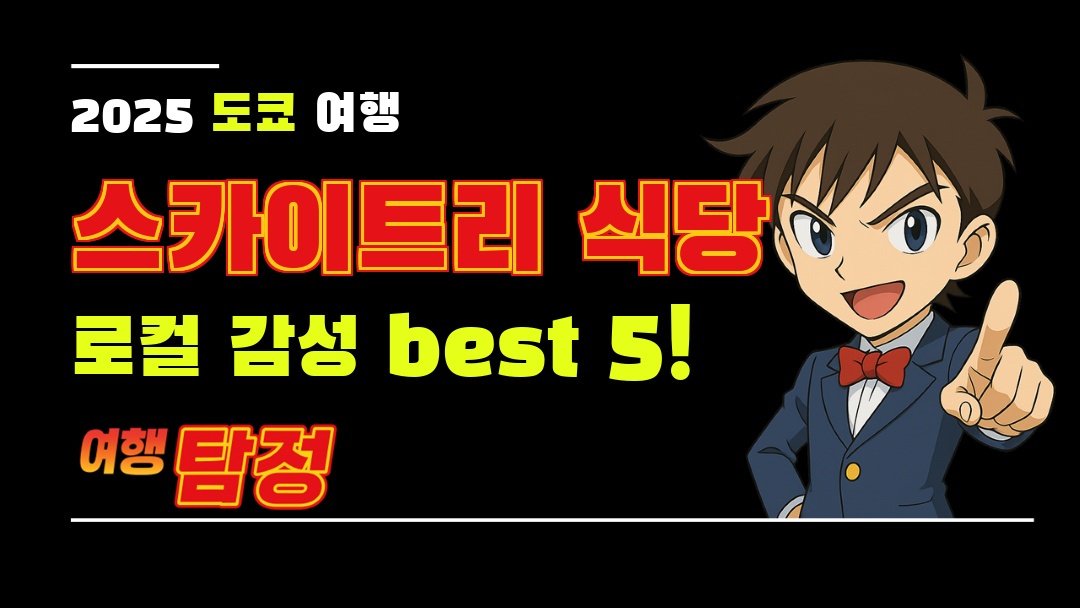 대표 이미지