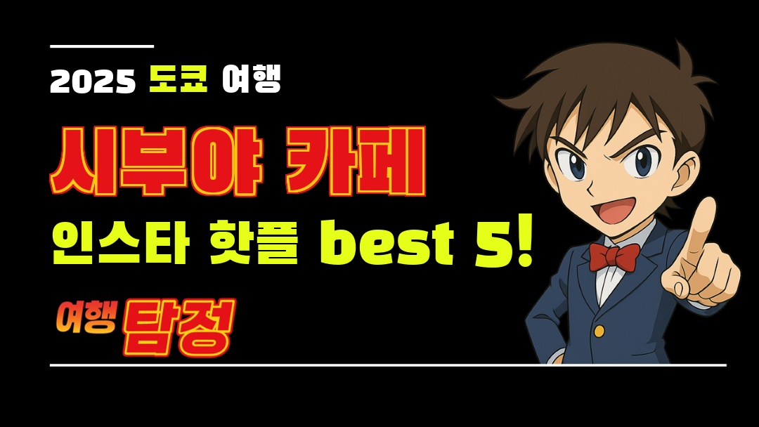 대표 이미지