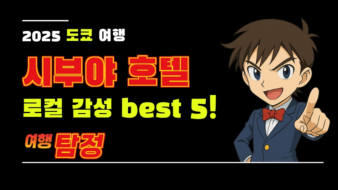 대표 이미지