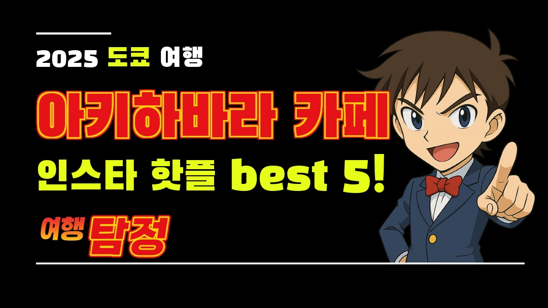 대표 이미지