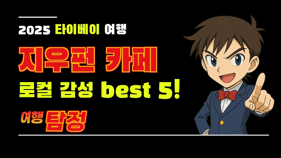 대표 이미지