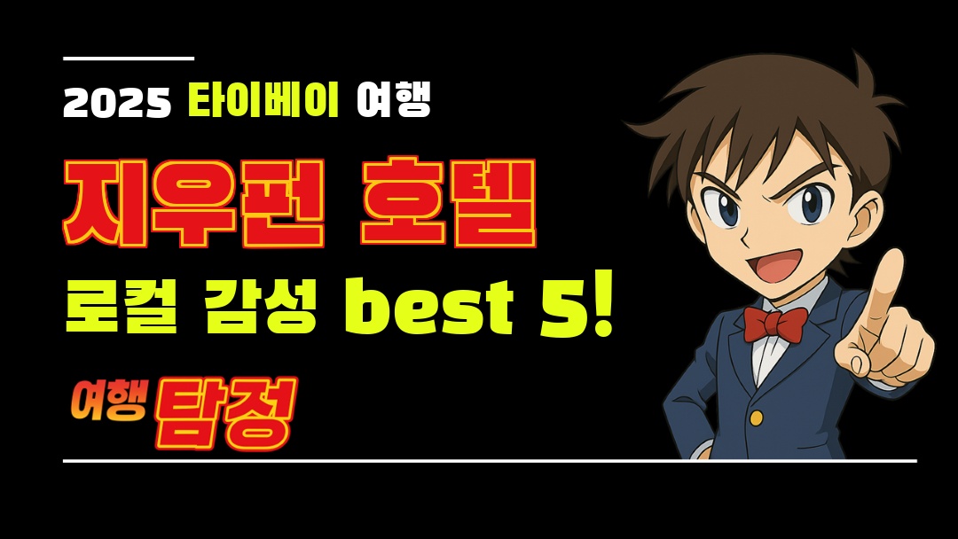 대표 이미지