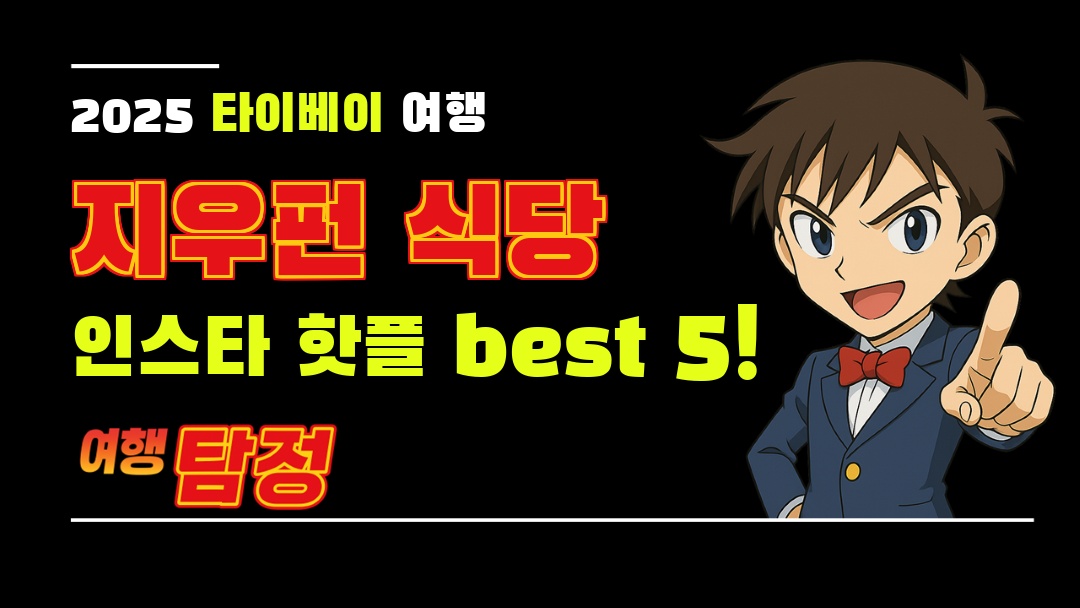 대표 이미지