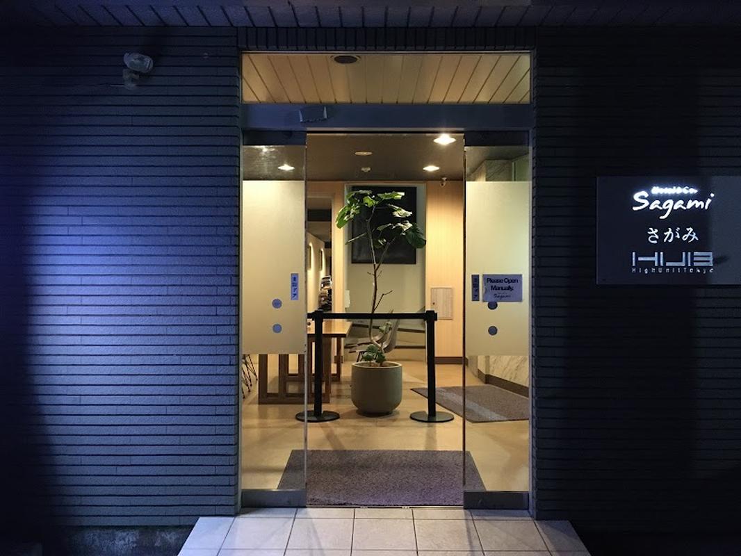 현지 느낌의 도쿄 호텔 앤 코 사가미