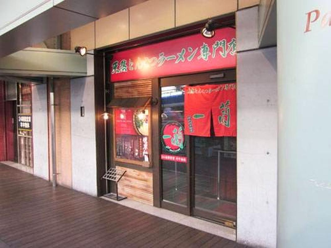 분위기 좋은 매장 이치란 라멘