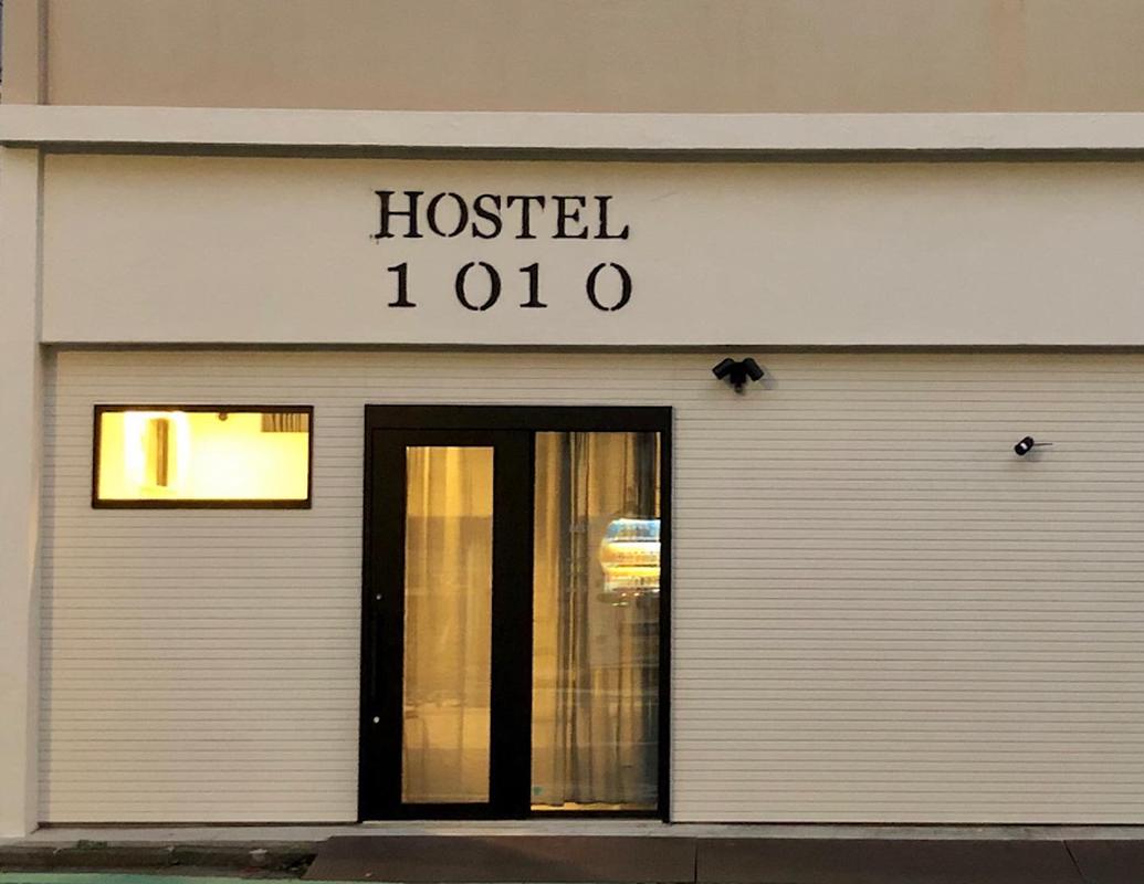 호스텔 1010, 도쿄 여행 중 방문