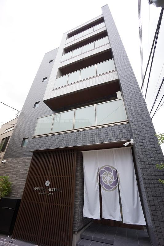 트렌디한 도쿄 와이어스 호텔 제임스 자카