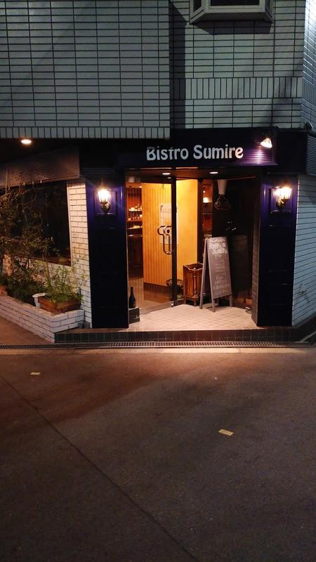 쓰텐카쿠 비스토 수미레 사진