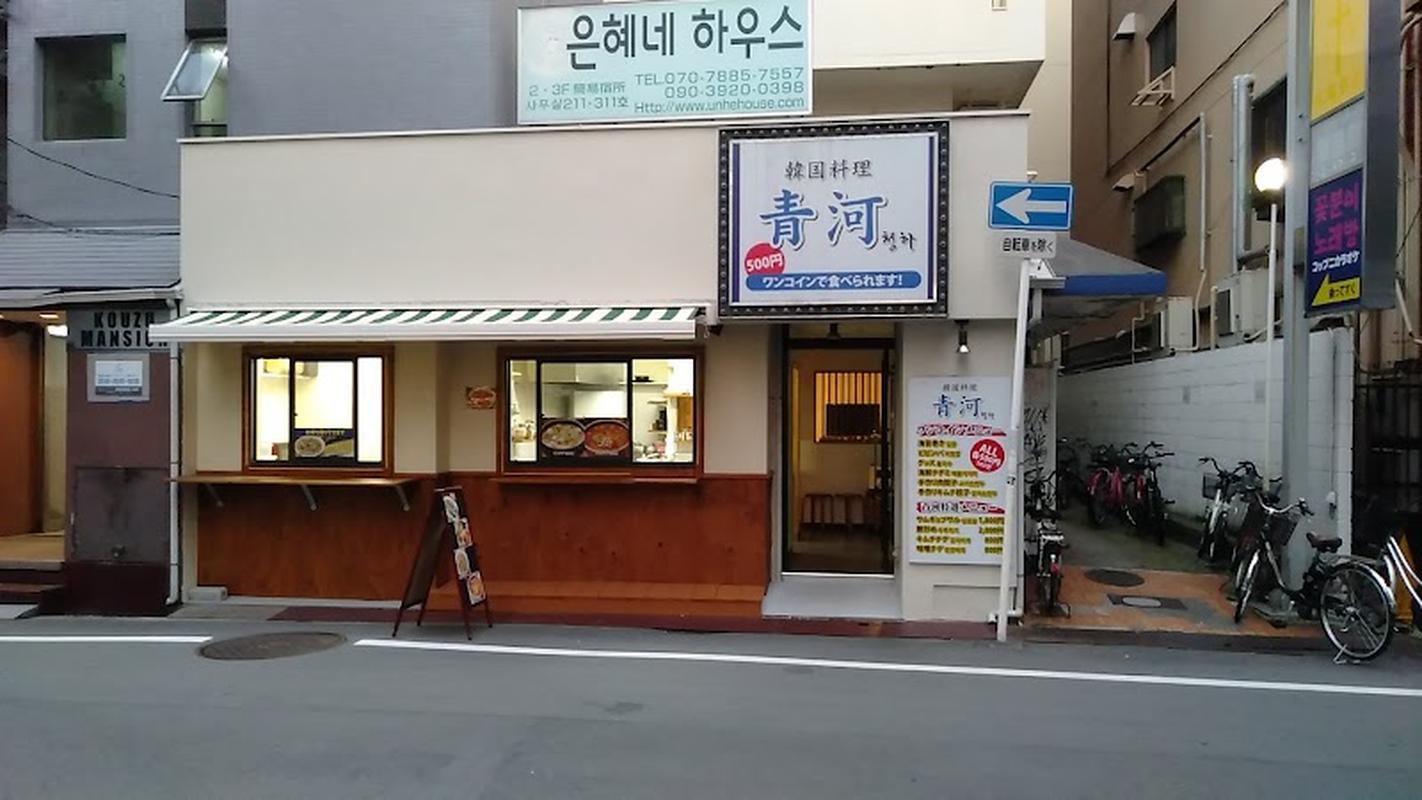 분위기 좋은 오사카 청가