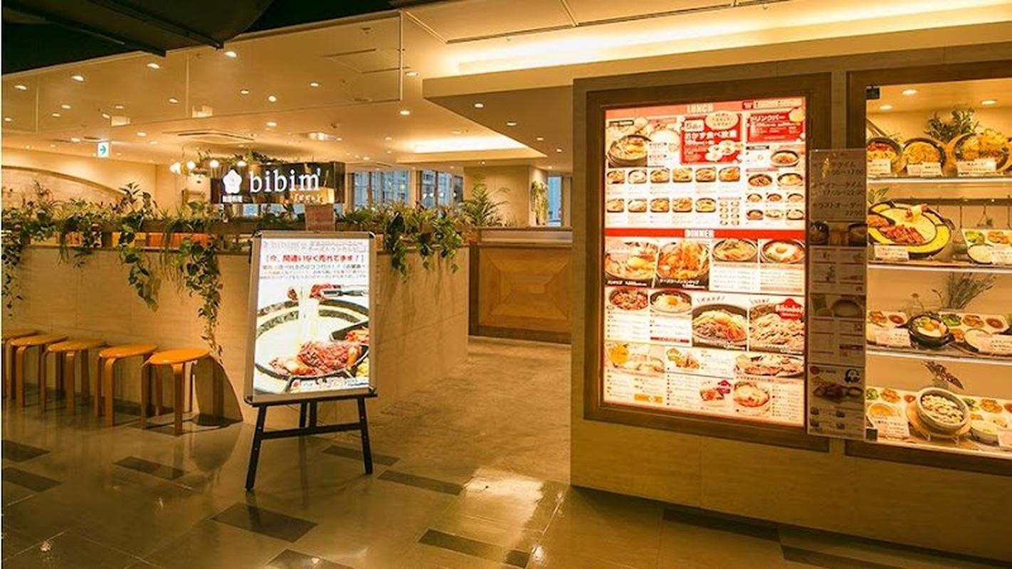 비빔 - 하루카스 인기 스팟