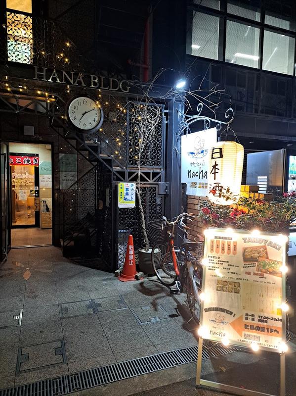 트렌디한 오사카 나차 혼마치 고한