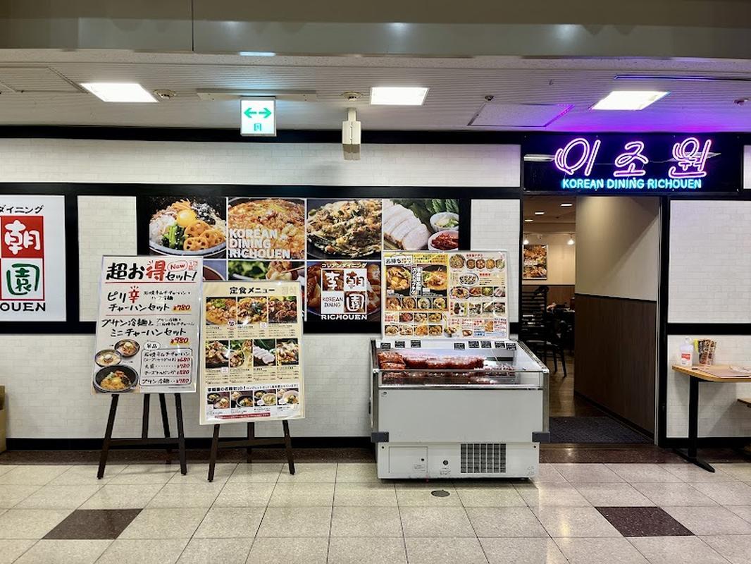 우에혼마치 리조원 사진