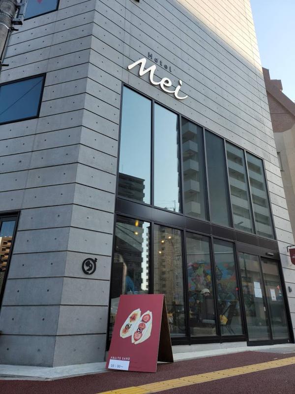 사진 찍기 좋은 캐널시티 메이 카페